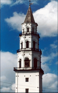 Башня-Наследие Демидовых