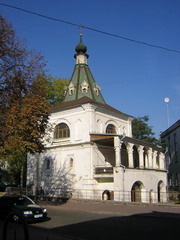 Киев. Никольская церковь