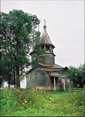 Ошевенское. Гергиевская часовня XIX века