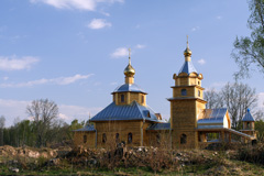 Церковь во имя святых царственных мучеников